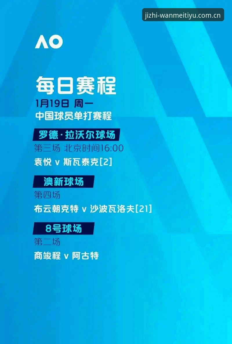 欧联杯决赛复盘教程：埃梅里率维拉夺冠的战术解读与完美体育平台观赛体验